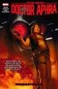 STAR WARS DOCTOR APHRA VOL 03 REMASTERED TP [9781302911522]